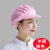 艾博瑞（Aberry）防尘帽子工作透气防油烟厨师厨房女士男蓝色白色 半网-粉色