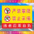 中国铁塔 禁止攀爬 安全标志牌 铝板反光标牌 验厂警告提示牌定做 JG-28 50x40cm