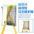绝缘加厚玻璃钢人字梯平台梯扶手围栏安全工作爬梯轮子折叠工程梯 13级绝缘平台高度3.86米 黄色 现货