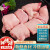 憨香 猪肉生鲜猪蹄带筋前蹄农家土猪肉无抗生素鲜食材对半切真空包装 鲜猪蹄 2000g±20g(4-5只）