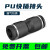 精品黑色气动快插快速气管接头塑料直通全PU-4/PU-6/PU-8/PU-10/P PU-6 蓝色经济款