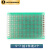 PCB线路板空板万用板电路板洞洞板板面包实验板焊接电子制作 绿油双面线路板 4*6cm(5张)