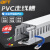 贝傅特 线槽 pvc工业配电箱走线槽明装机柜齿形线槽理线器 80*40 (1米/根)