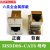 MSDD90401M全金属防水RJ45网口转接头 MSDD90341F USB接口fuzuki MSDD08-CAT6母母六类屏蔽 10Gbps1