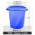 适用于大桶水桶特大装塑料肥料发酵工业用加厚耐钢化牛筋高温熟胶 G67-蓝色带盖420型装水约240斤