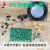 分立OTL功率放大器电子diy套件 电子制作套件 功放电路实训散 元器件+PCB板+喇叭