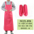夏季薄款双肩防水布围裙韩版时尚家务耐酸碱厨房工作食堂围腰 玫红色+套袖