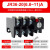 定制适用热过载保护继电器JR36-20 JR16B 1.1/2.4/3.5/5/7.2/16/22A JR36-20 6.8-11A