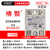 上海椿整 工业级固态固体继电器SSR10DA25DA40A小型无触点继电器 直控交SSR75DA