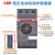 ABB 电机保护断路器电机启动器 MS116系列0.16-0.25A 定制