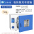 电热鼓风干燥箱实验室用恒温烘箱工业烤箱小型烘干箱 DHG-9030A：RT+10~200C 250C
