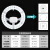 澳颜莱盘灯芯LED板磁吸超亮节能风扇替换配件光源模组 超高亮60W【适用18-25m】白光 其它 x 其它
