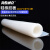 海斯迪克|硅橡胶板|δ=2.00|0.5m|硅橡胶