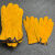 鹿色电焊手套牛皮耐磨防烫焊接焊工短款柔软加厚劳保防护手套 12副金黄色