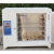 高温恒温干燥箱工业烘箱实验试验箱500度600度℃电焊条烤箱烘干箱 DHG500-0(内胆25*25*25厘米