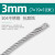 kankeirr 304钢索绳晾衣绳不锈钢钢丝绳 3mm（7*19*10米）