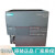 PLC S7-200smart 数字量模块EMDE08DR08DR16DE16QR16DR32 EM DR16