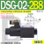 DSG-02-3C2/3C4/3C60/2D2-DL液压阀A220电磁换向阀DSG-03-2B2-D DSG022B8DL