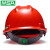 梅思安（MSA）10146533 ABS标准型一指键针织布帽衬国标D型下颚带安全帽 红色 1顶