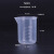 樵牧人 塑料量杯 塑料烧杯 实验室器皿 塑料刻度杯 50ml 10个装 