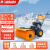 鲁环（LH）手推式6.5马力小型多功能扫雪机道路除雪机皮带款物业清雪机 电启动