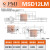 原装 PMI微型直线导轨 MSC MSD 7 9 12 15 M LM滑块 MSD12LM 其他