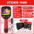 UTi120S热像仪高清测温仪工业电力地暖检测热成像仪 经典款 UTi120S20400C)