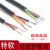 特软硅胶线 耐高温多芯护套电缆线2芯3芯4芯0.3/0.5/0.75平方 0.75平方 3芯