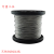 不锈钢钢丝绳 304不锈钢丝绳晾衣绳细钢丝绳软 1 2 3 4 5 6 8 10mm工地施工用绳配件 8mm*1米