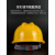 德威狮ABS安全帽男施工建筑工程防护头帽电工国标透气加厚头盔印字 国标经典VN13红色