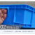 米茨 HDB18收纳盒 零件螺丝五金工具整理盒 分格箱周转箱塑料盒 小十格 380*276*83mm 