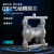 厂家供应QBY衬氟气动隔膜泵 酸碱输送泵 化工耐腐蚀污泥泵 QBY-15/20不锈钢304+F46