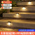 小宜（Sowyit）太阳能步道灯网红庭院防水地面楼梯台阶梯照明灯户外景观过道地灯 5LED阶梯灯蜂窝款 暖光