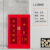 康迪普 微型消防站消防柜玻璃箱应急柜工具展示柜建筑工地柜消防器材全套 1200*900双人套餐 0.8
