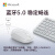 微软蓝牙键鼠套装  蓝牙键盘+精巧鼠标 冰川灰 无线键鼠 办公键鼠套装 简约时尚 持久续航