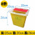医院用利器盒圆形方形锐器盒加厚废物垃圾桶黄色污物桶垃圾箱回收 方形8L