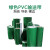 布林先生  PVC绿色平面皮带单位条 5656*500*4MM