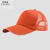 韩曼柯 韩版棒球帽遮阳鸭舌帽男女红色志愿者工作青年义工帽子广告帽印字定制logo 桔色-网眼-透气款