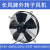 定制外转子轴流风机冷库干燥机CF4S-400S(220V)/CF4T-400S(380V 红色