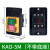 【Hodsw】供应 KAO-5M防水控制按钮台钻开机床按钮 KAO-5B铜件