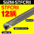 数控镗孔刀杆三角形防震高速钢内孔车刀H10-S12M-STFCR11钨钢刀杆 (12M直径)S12M-STFCR11(91度)弹