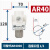 定制型气泵空压机调压阀AR2000/3000气动减压阀调节稳压气压可调 AR40-04E(内置表式)