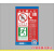 消防栓使用方法消防栓贴纸安全标标志牌灭火器标识牌深圳新版新规 标准手动报警按钮12*18cm