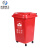 米奇特工（Agents mickey）户外垃圾桶 分类塑料垃圾桶 室外环卫垃圾箱 红色（有害垃圾） 50L带万向轮