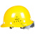 祥利恒玻璃钢安全帽男工地施工建筑工程领导加厚透气标印字国标头盔 黄色 玻璃钢(GAT)