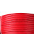 起帆 电线电缆 RV4平方国标铜芯特软线 多股软线 导线信号线100米 56*0.3mm 红色