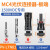 汇君 MC4太阳能光伏连接器插头带线电池板防水公母对接插头 MC4光伏连接器（1500V）扳手