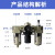 分离器处理器型气源件 AC3000-03 AC4000-04油水三联 AC5000-06