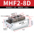 气动手指气缸MHF2-8D-12D-16D-20D/D1/D2薄型代 滑台MHF2-8D 滑台MHF2-8D