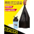 黑色垃圾袋手提式一次性卫生间厨房背心式塑料袋 30*55加厚型200只2.5丝 加厚